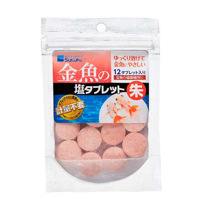 金魚の塩タブレット（朱）12タブレット入り×2個セット（Suisaku）