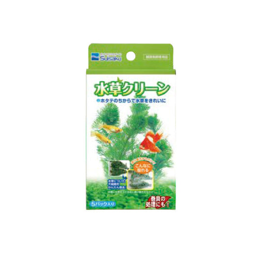 水草クリーン5パック入り（Suisaku）